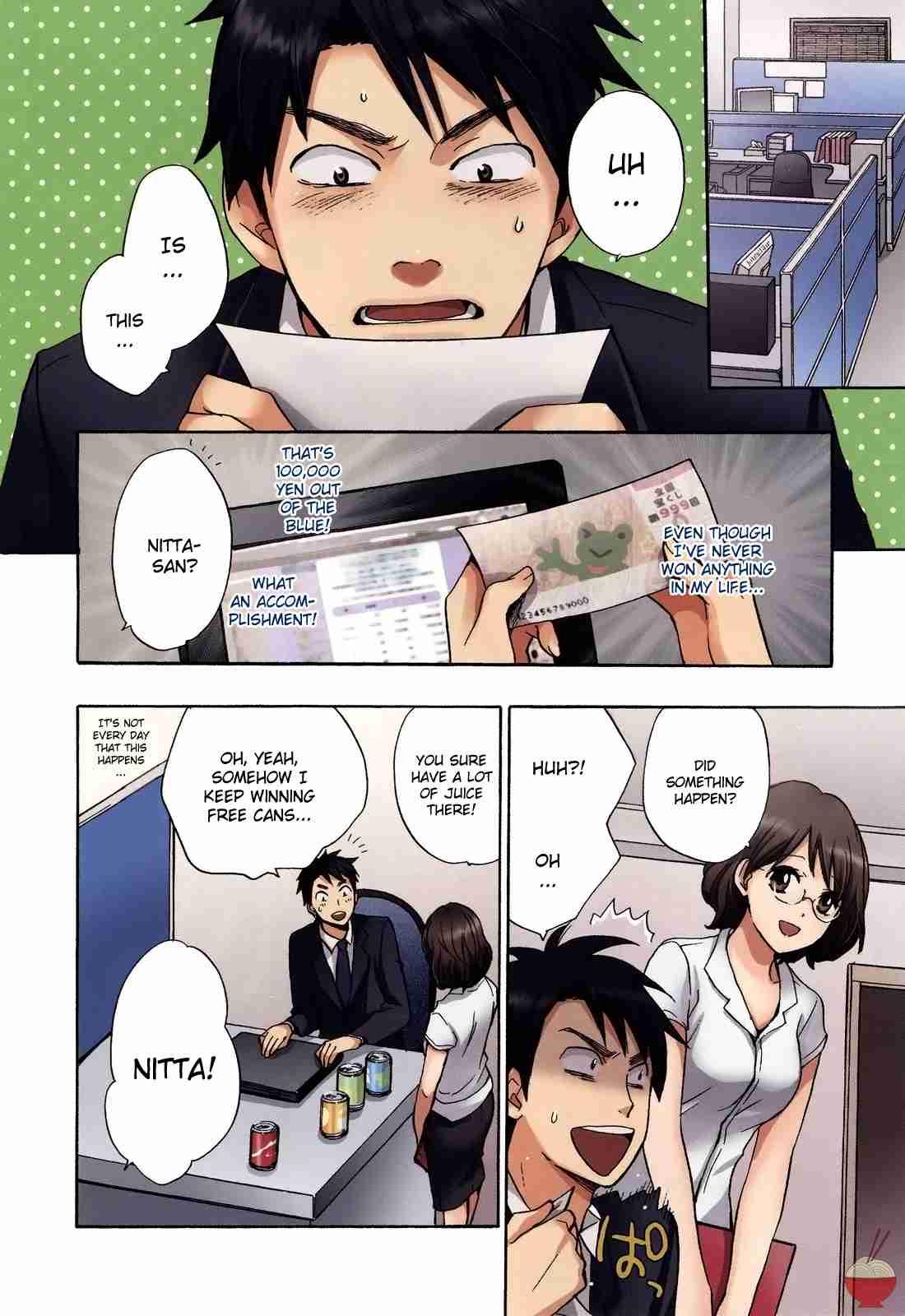 Velvet Kiss Chapter 1000 Page 5